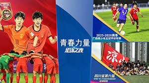 曼城遭阿森纳逆转 英超精彩对决分析